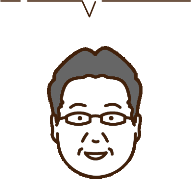 整骨・接骨院イメージ